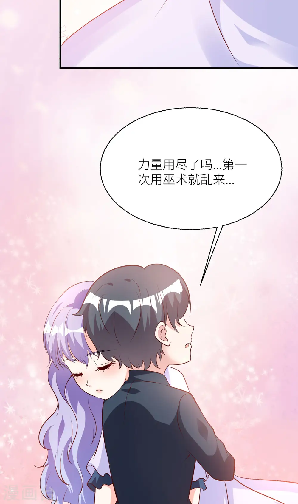 第36话23
