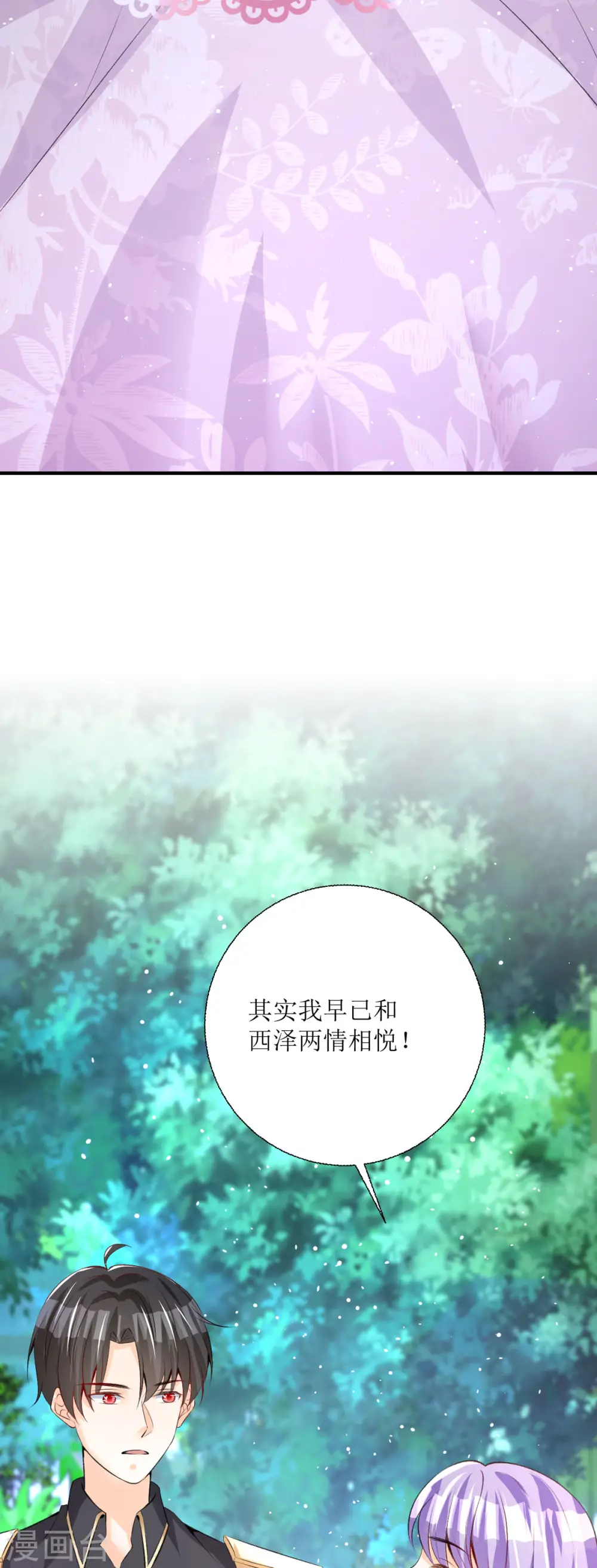 第32话28