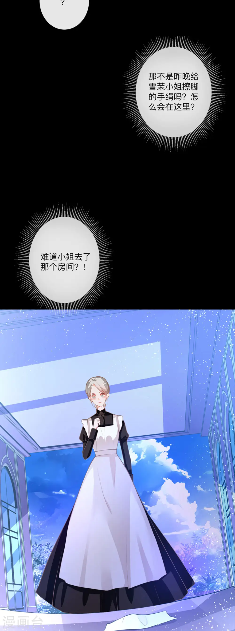 第4话15