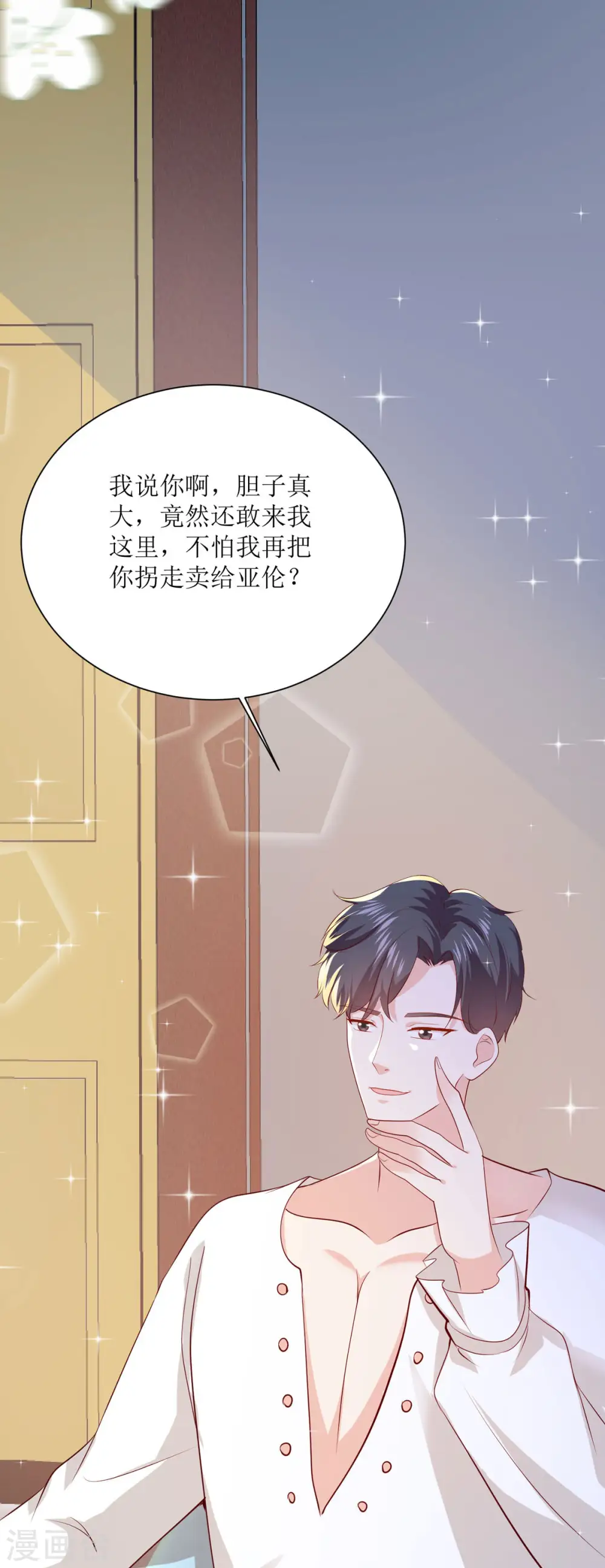 第41话23