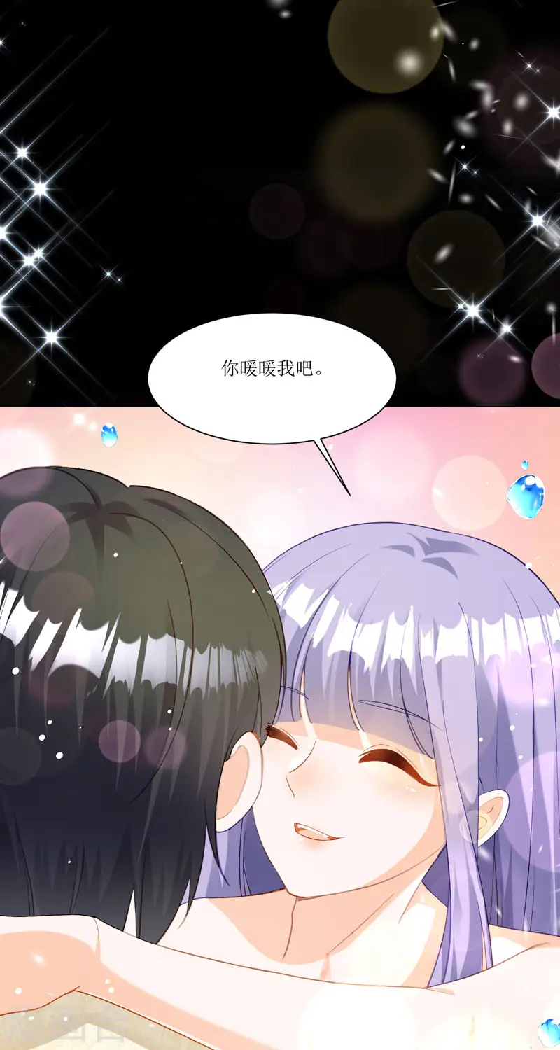 第19话45