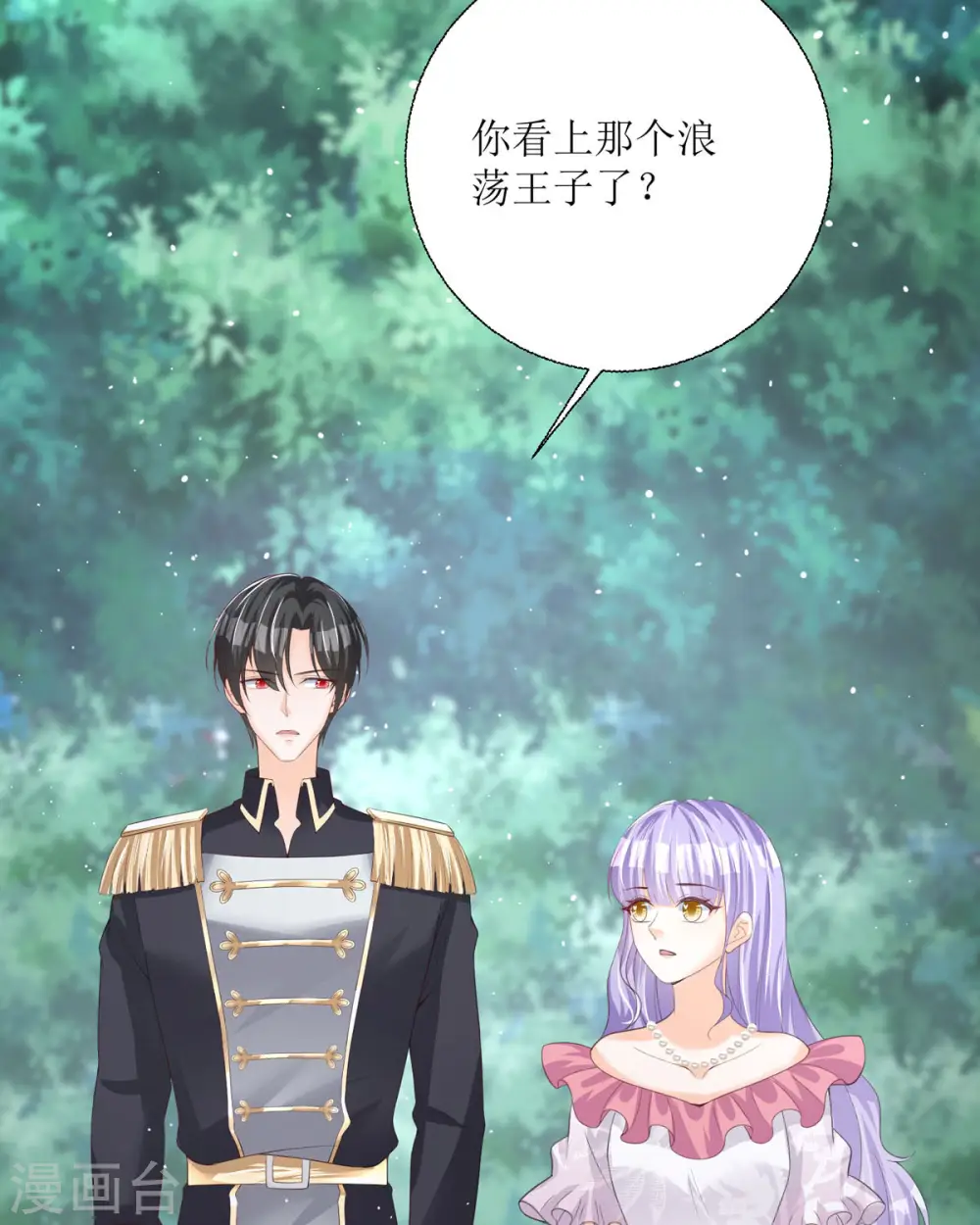 第31话16