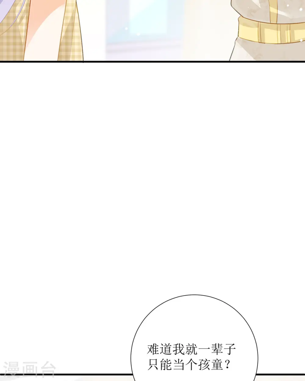 第25话28