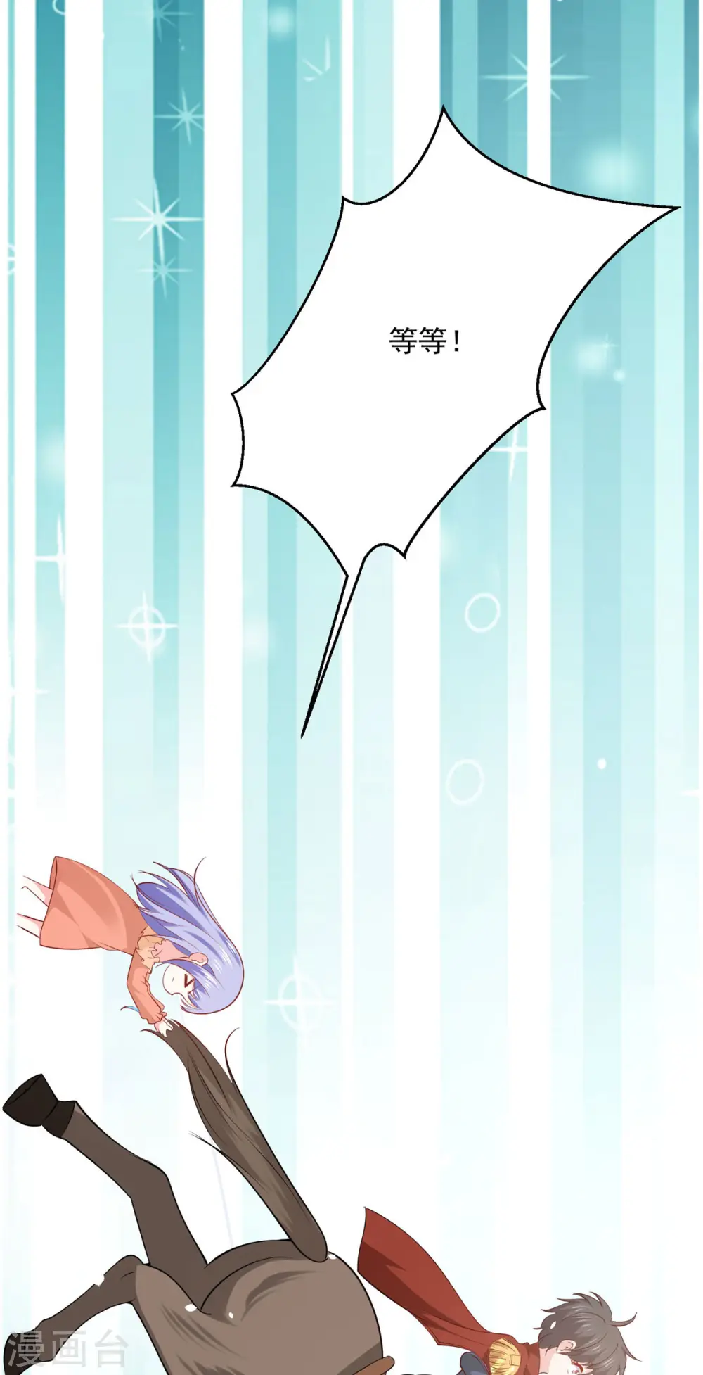 第48话29