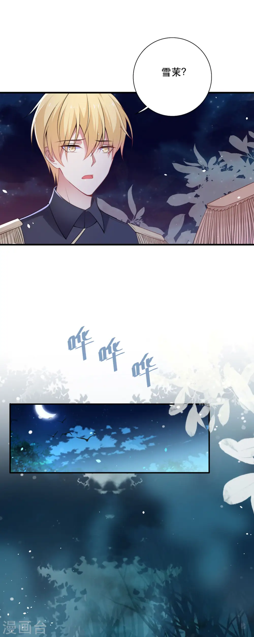 第14话21