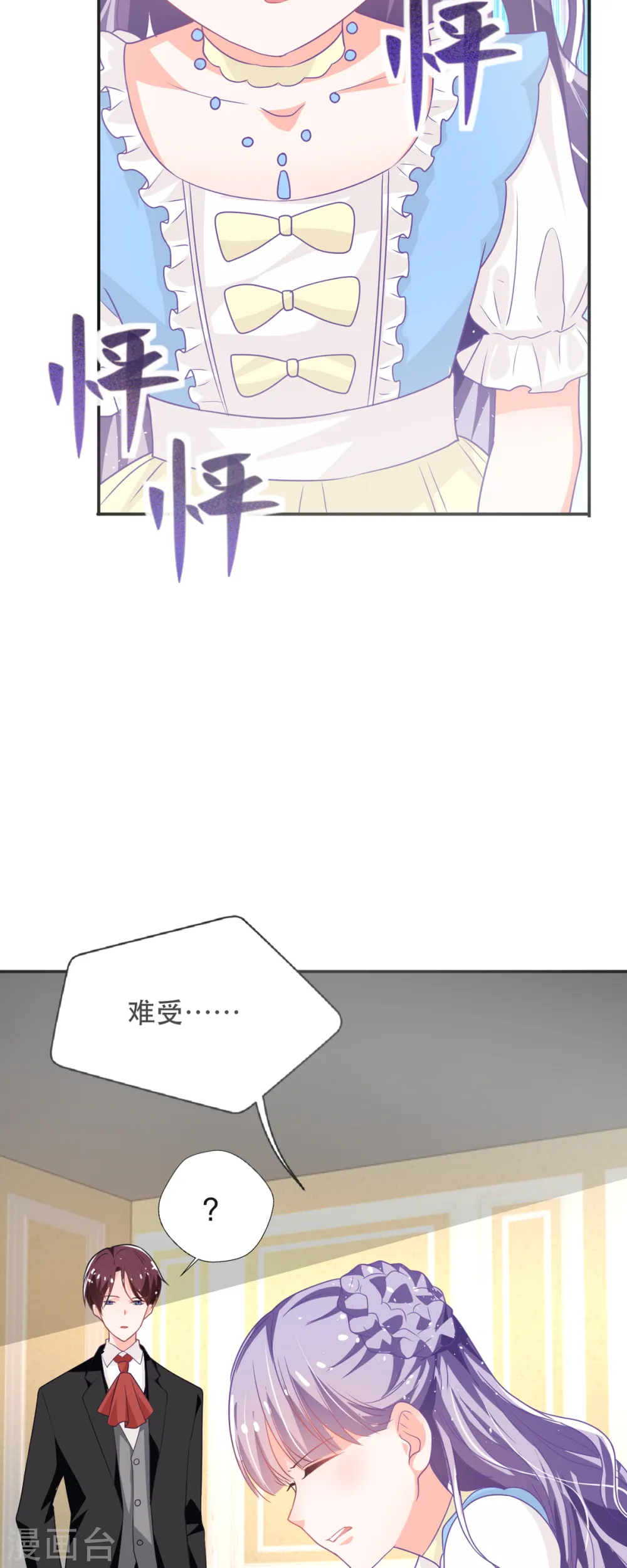 第11话4