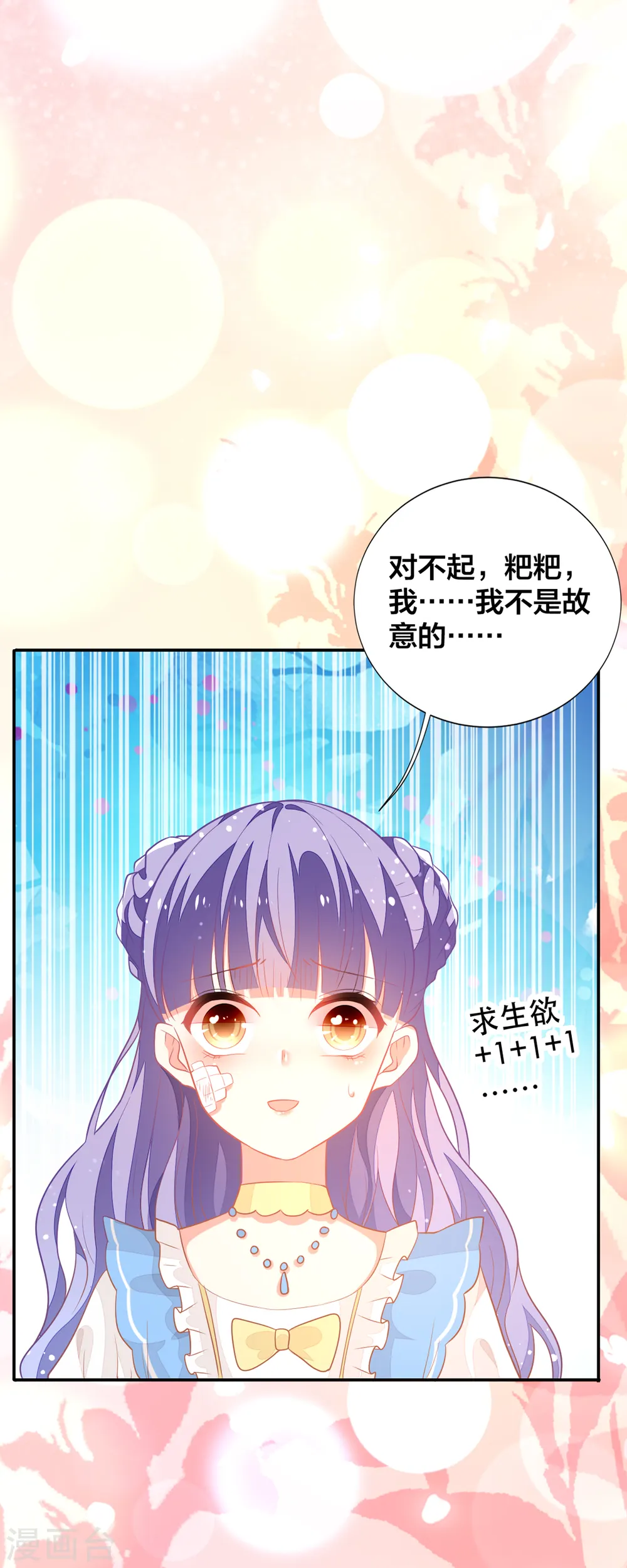 第10话17