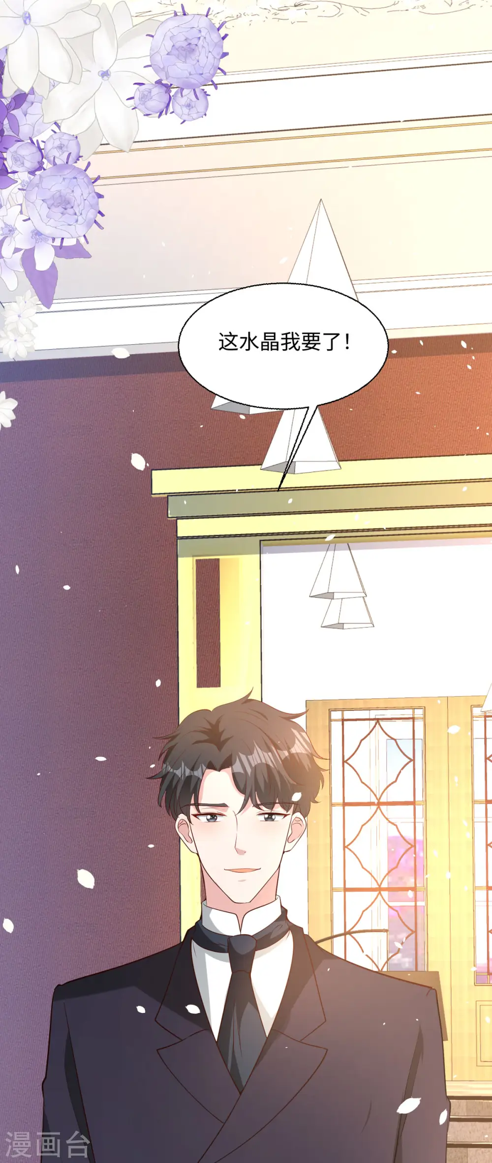 第38话15