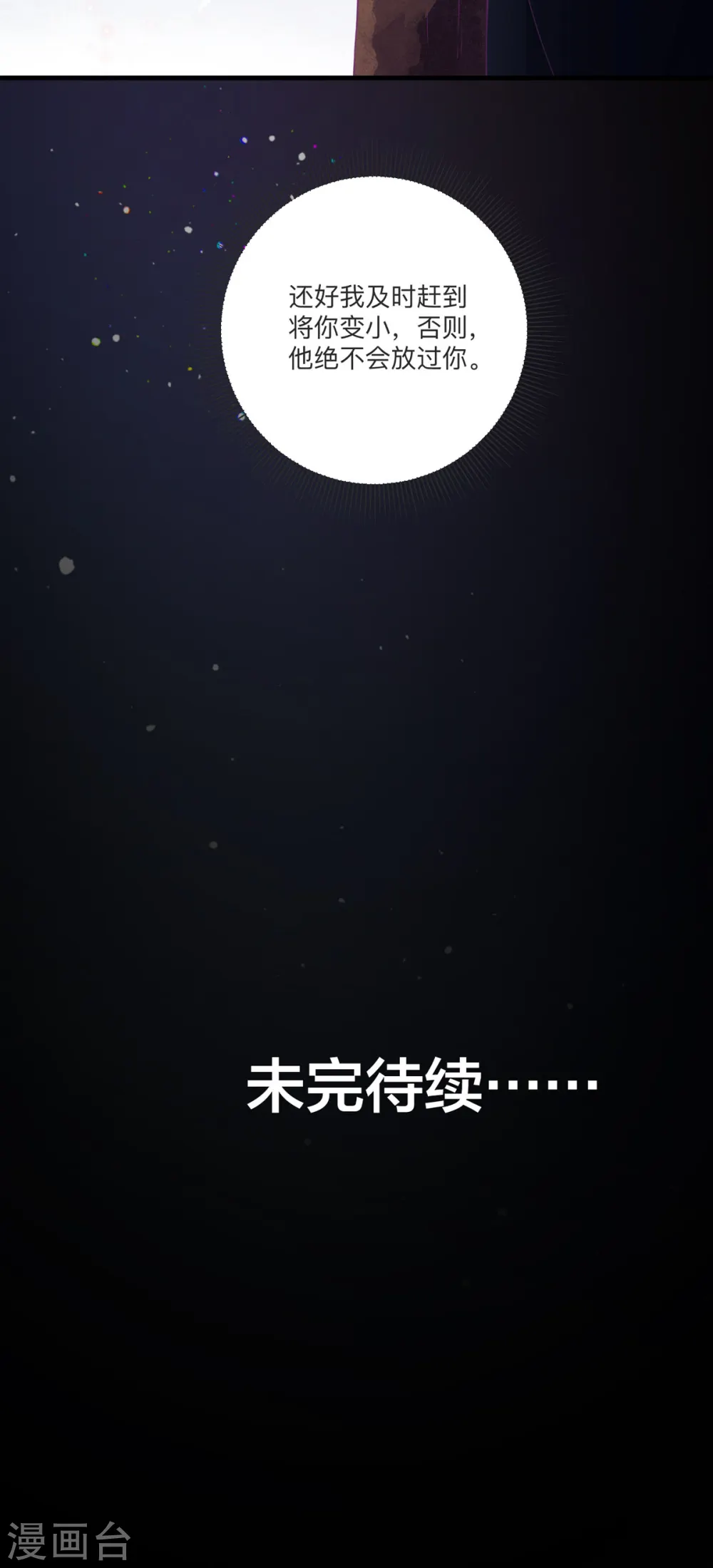 第1话27
