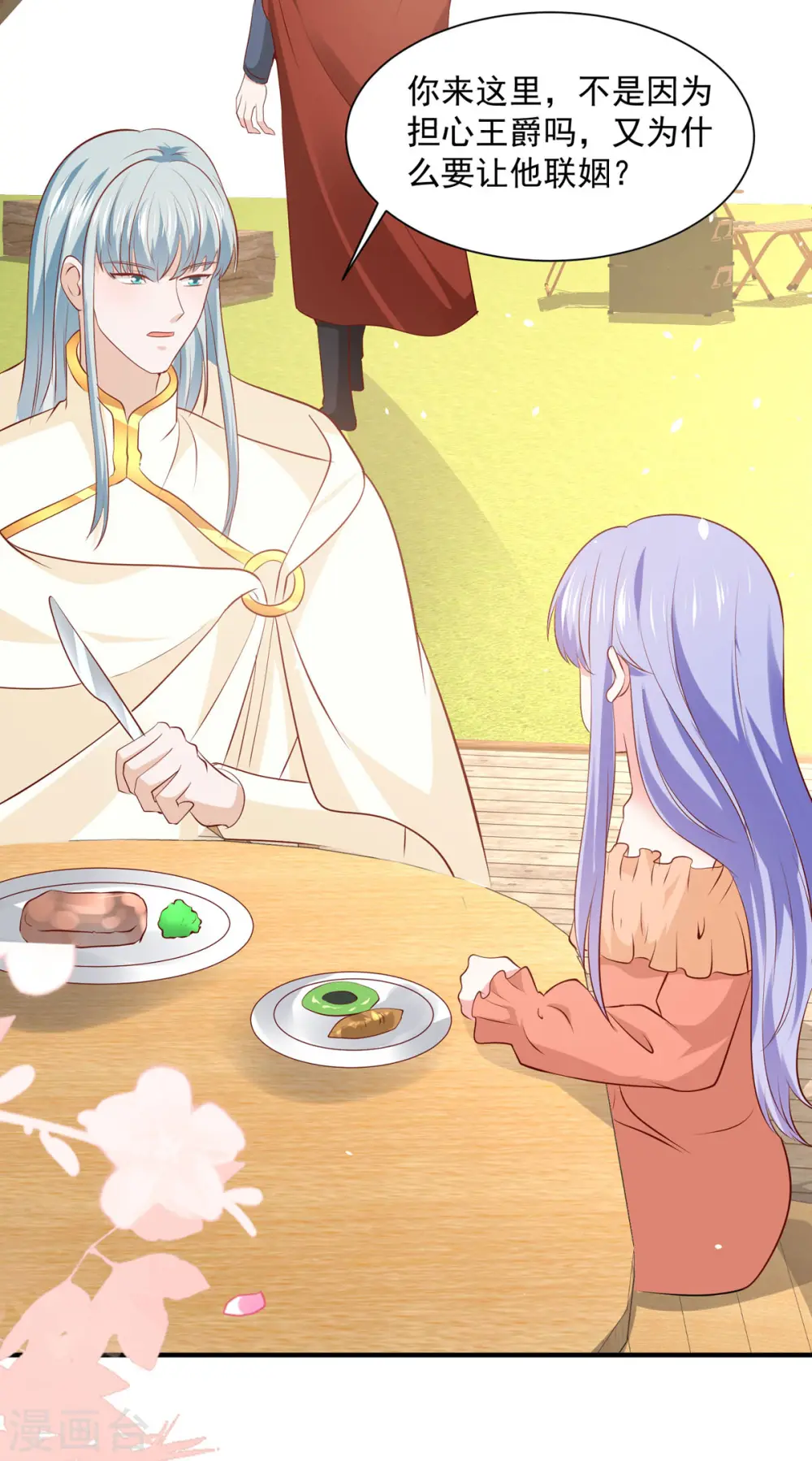 第48话15
