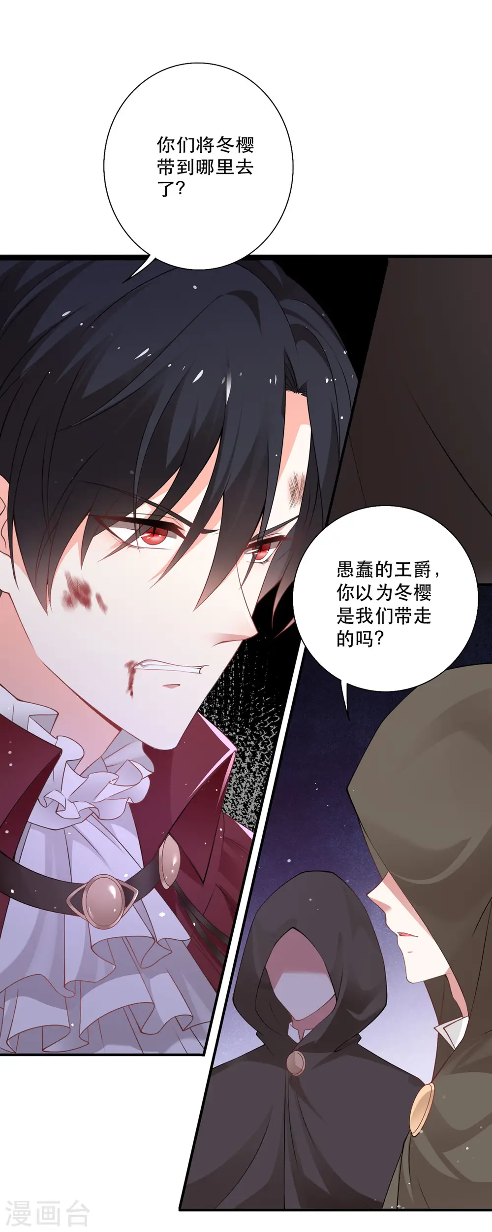 第14话25