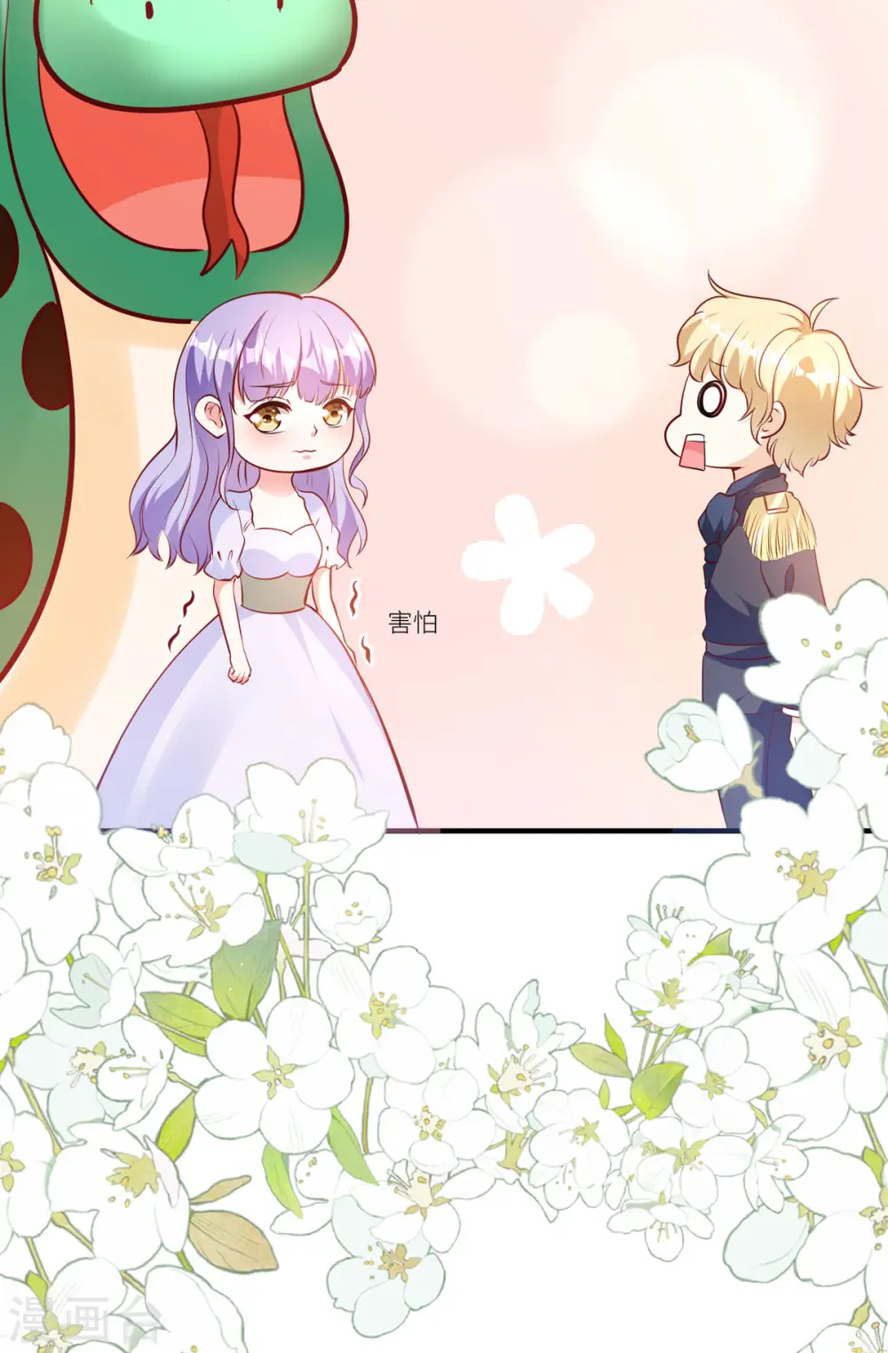 第37话22