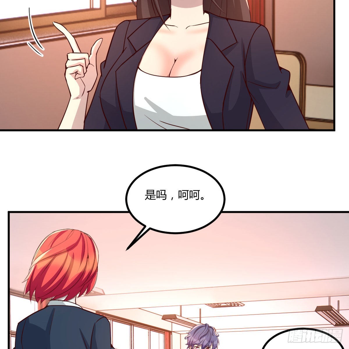 异界能力融合4
