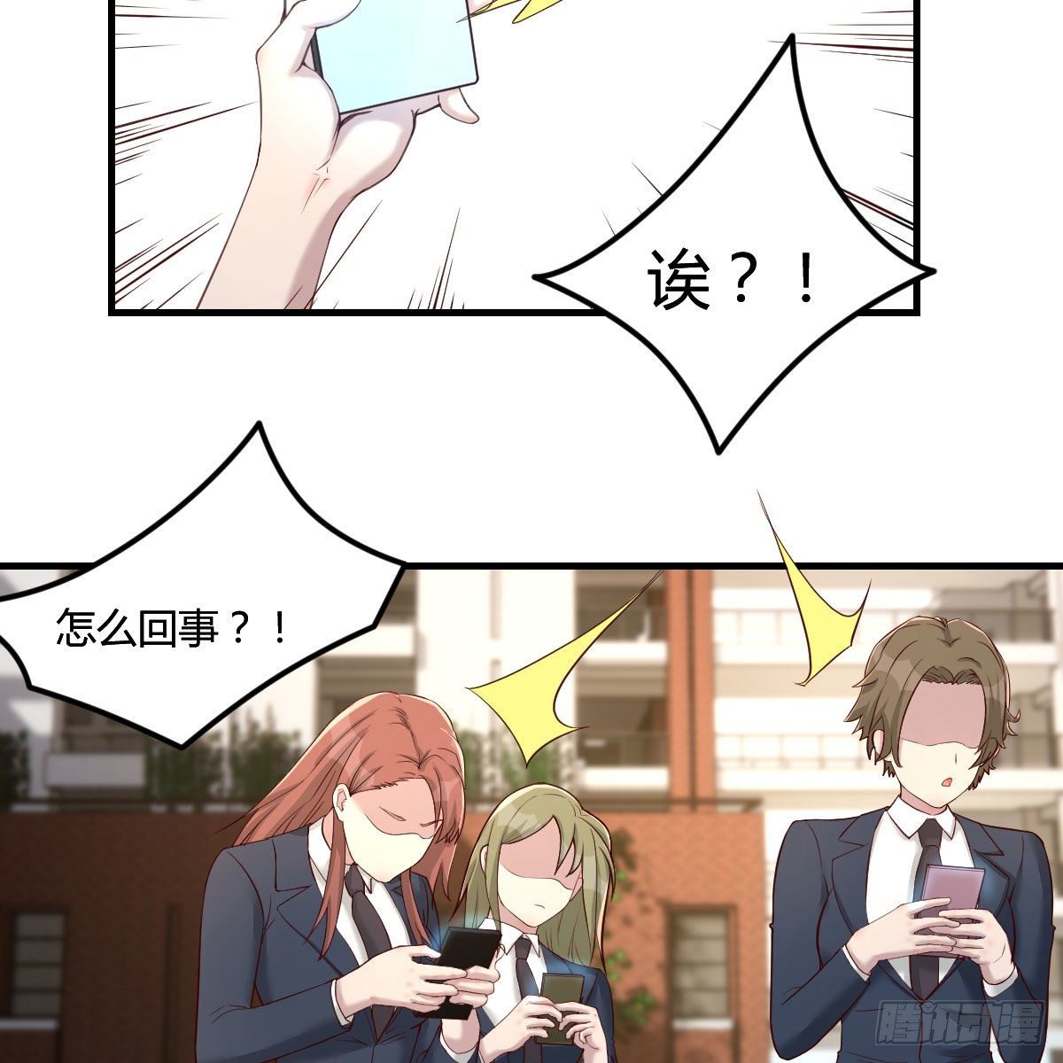 老师被撩到了27