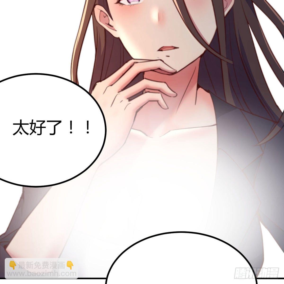 异魔结晶，安慰导师40