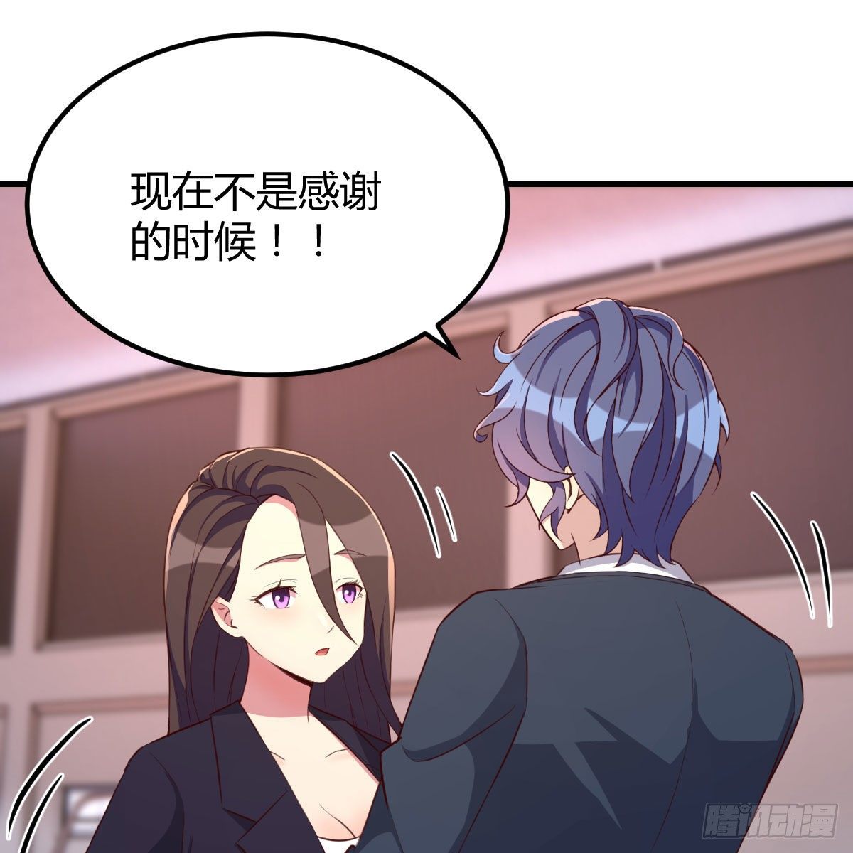 戏里戏外15