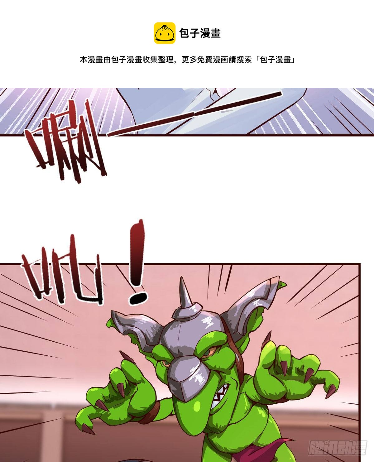 陷阱64