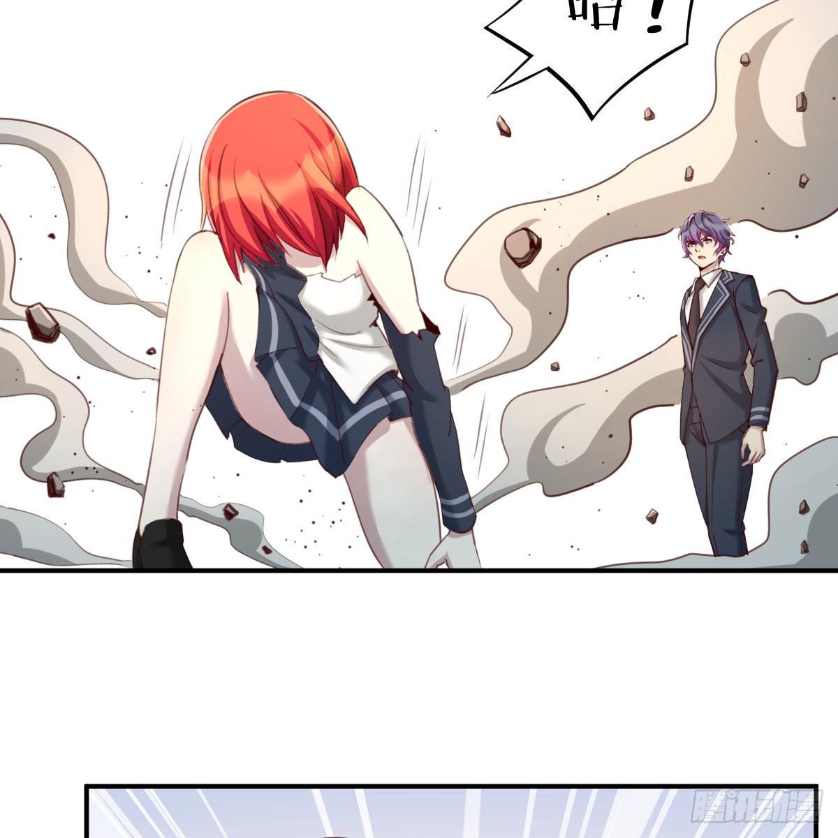 干掉boss6