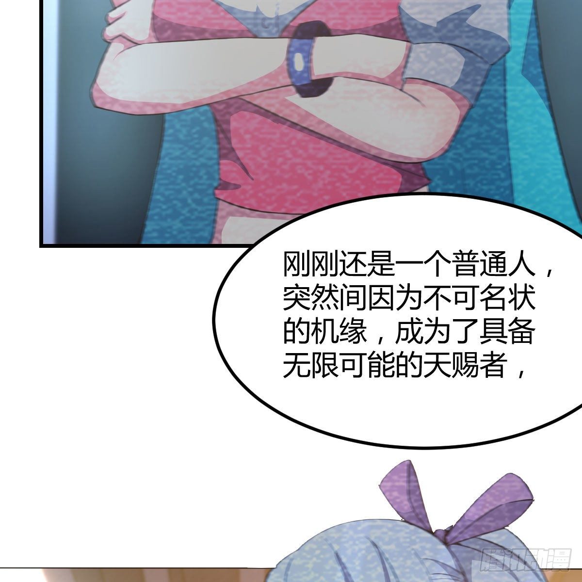 老师变同学41
