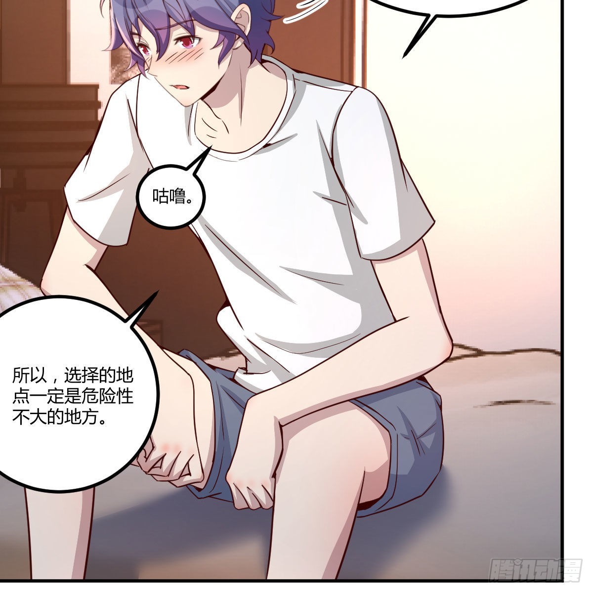 来自老师的夸奖55