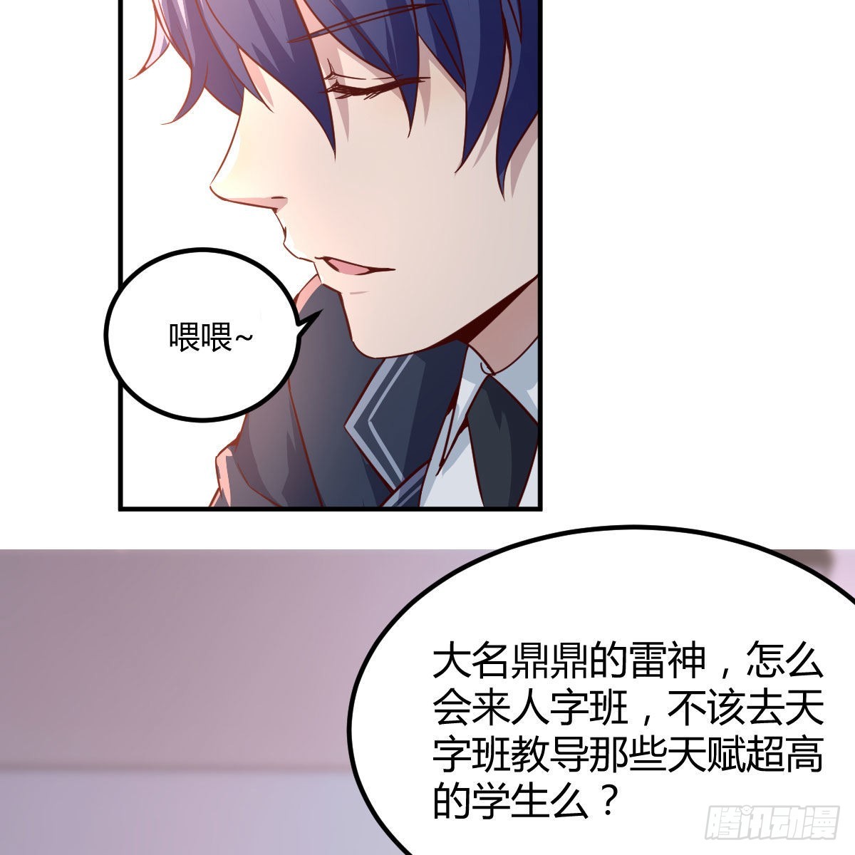 开始上课61