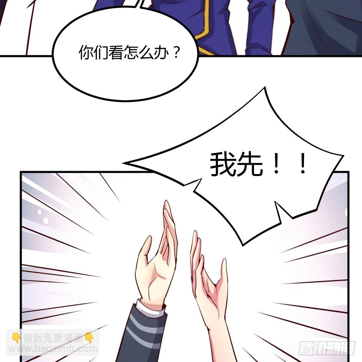 抢房大战62