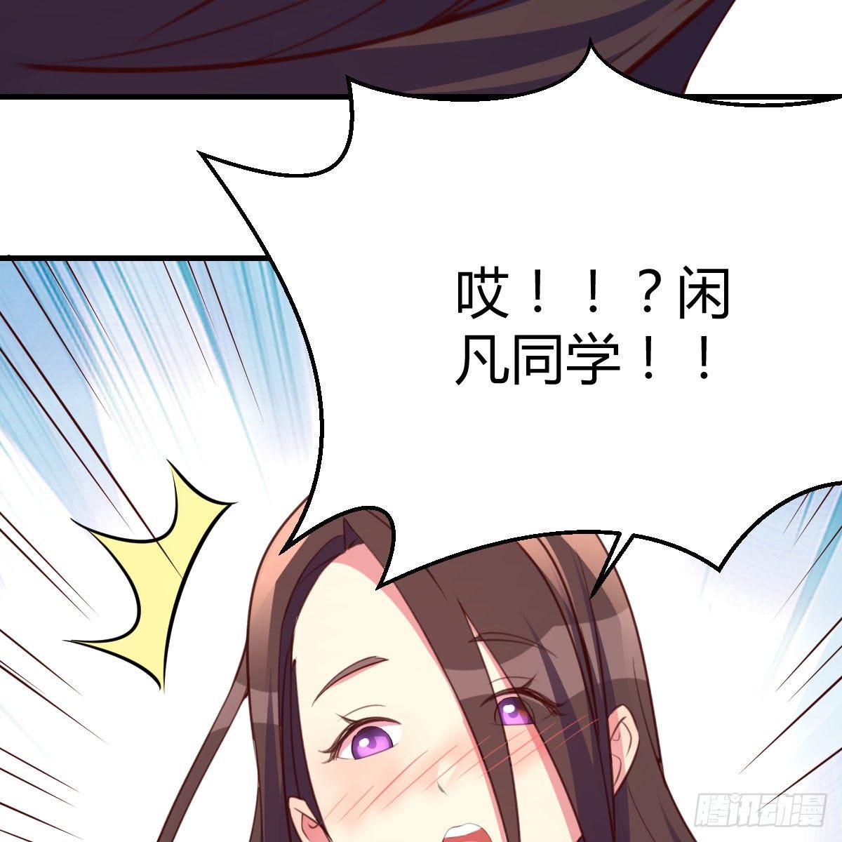 照顾老师42