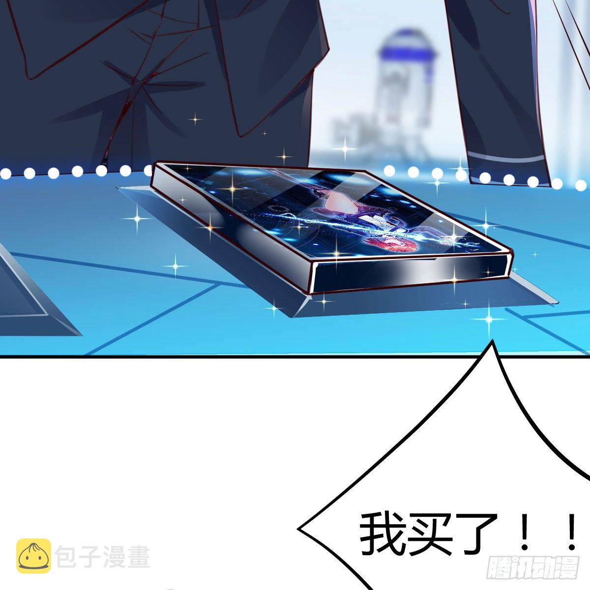 天赐之后我只想躺平13