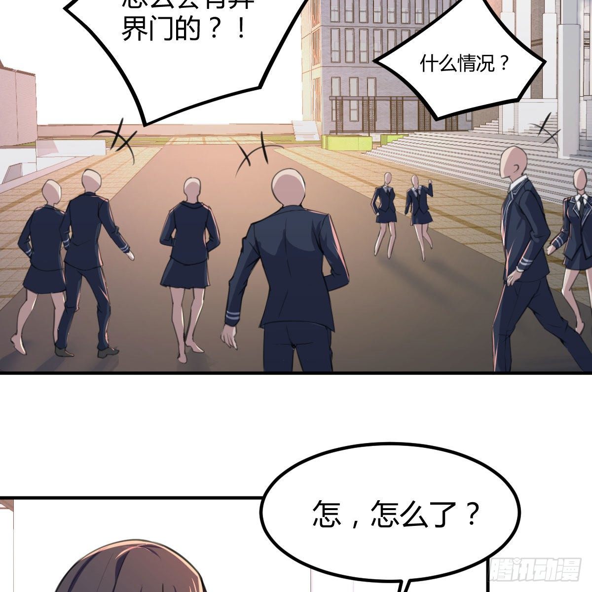 虽然嫌烦但是我不傻22