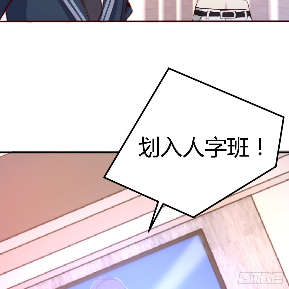 分班培训46