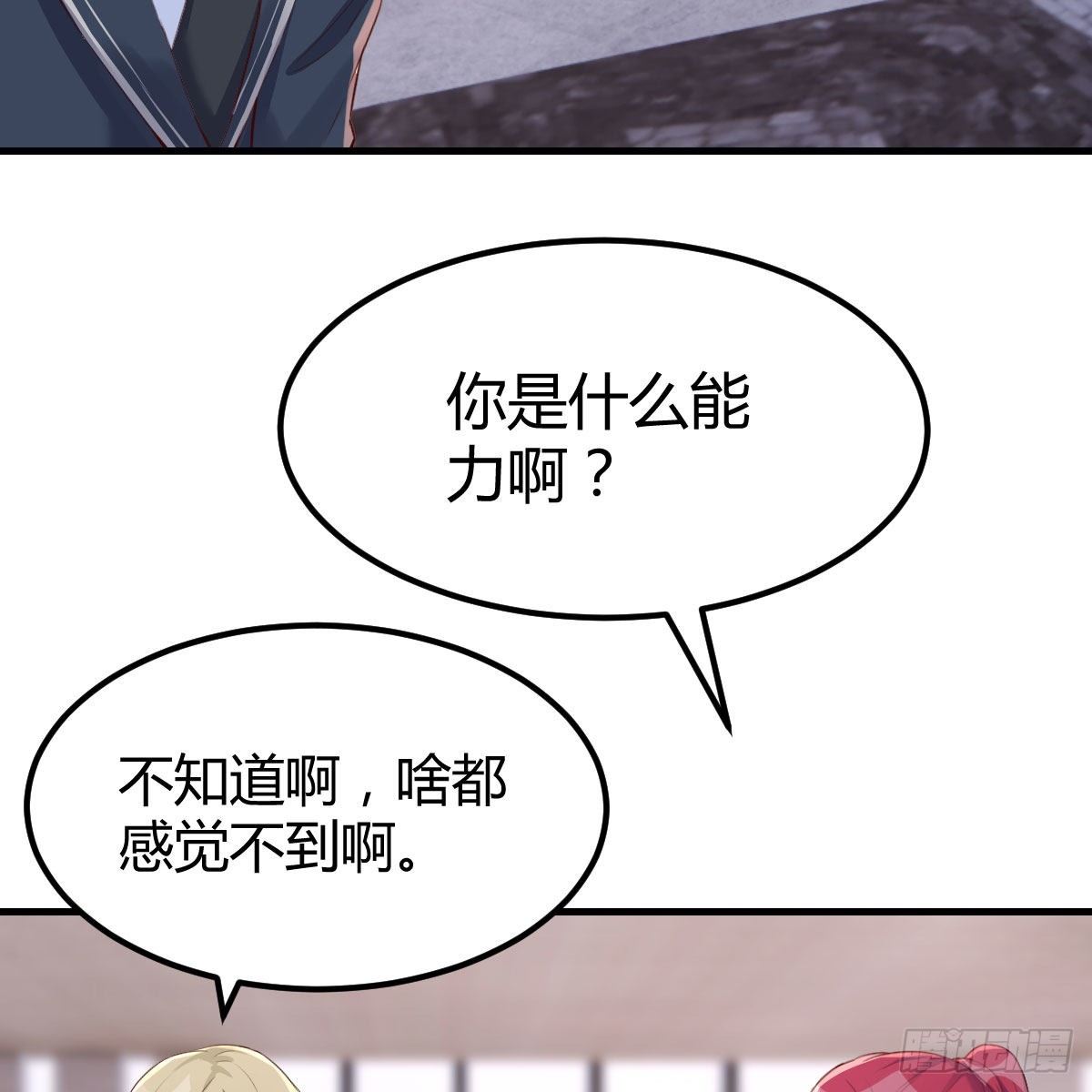 连更第三天58