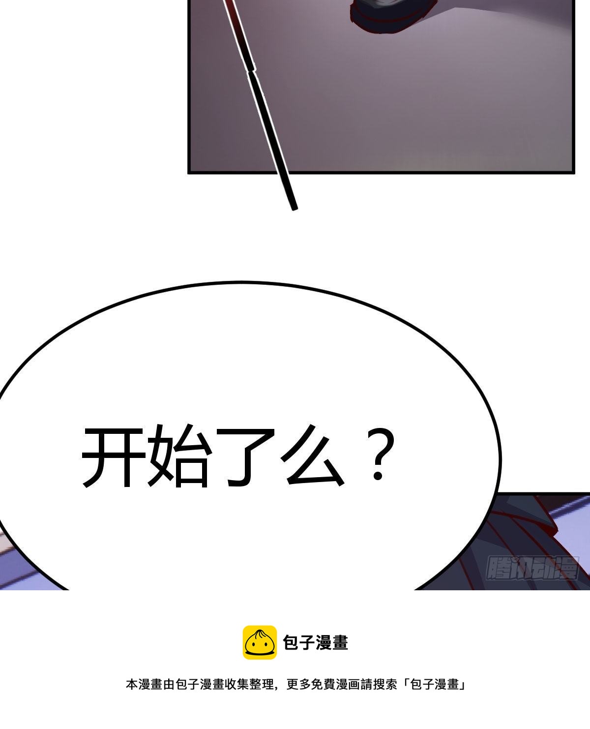陷阱4
