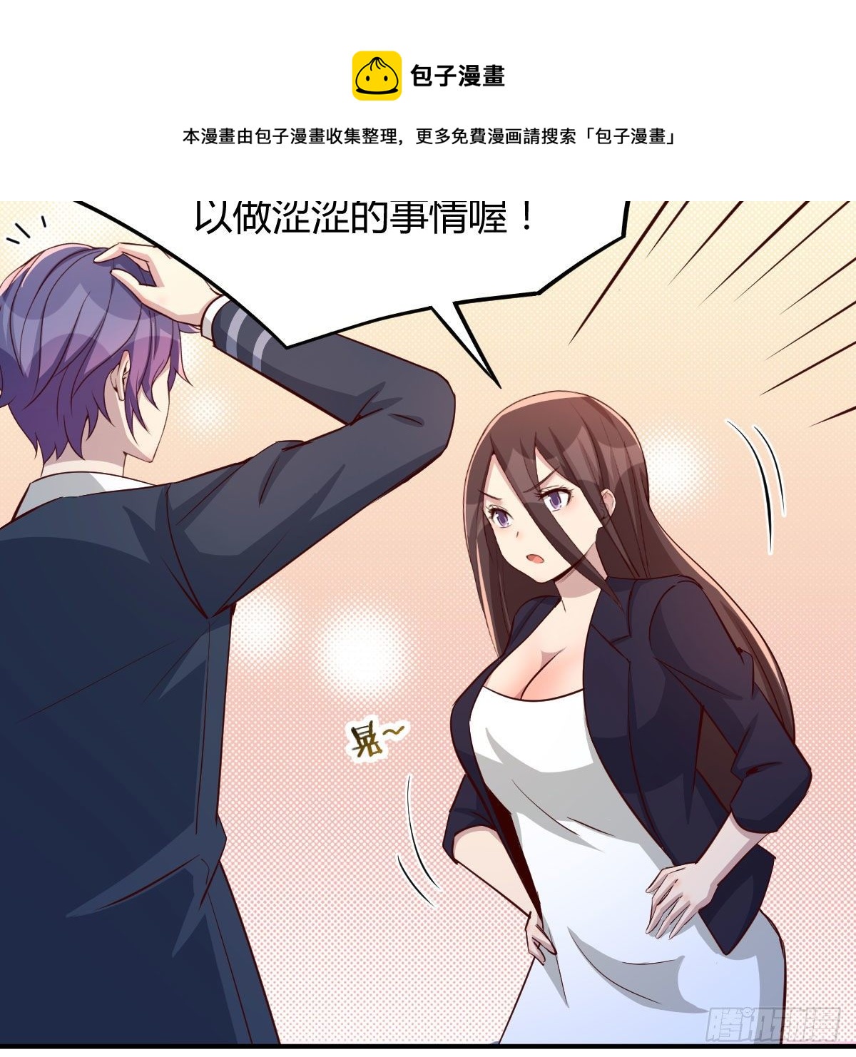 抢房大战40