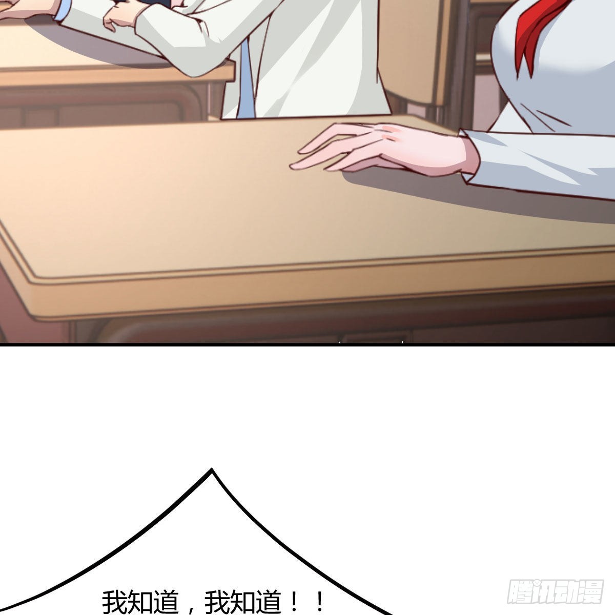 狼人杀10