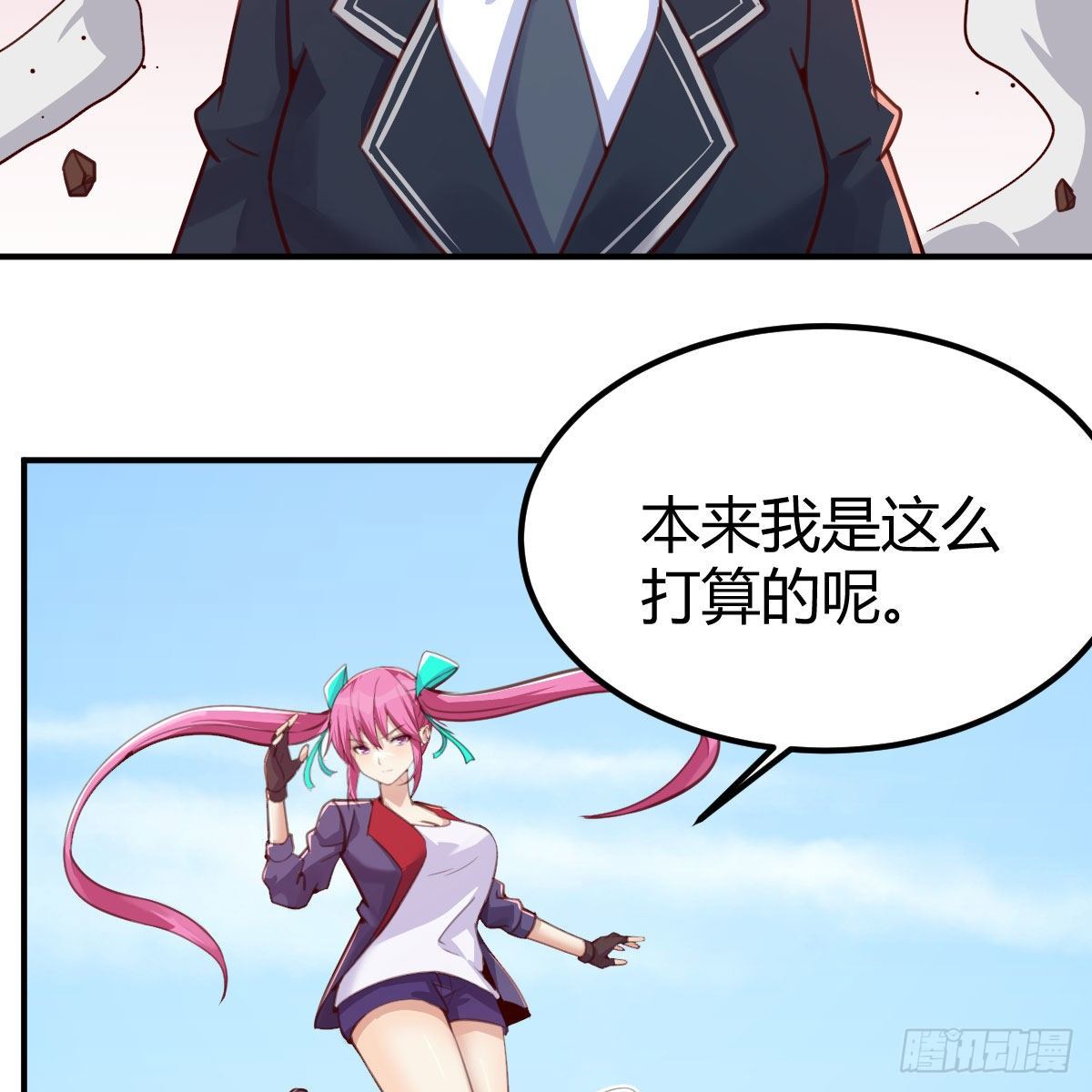 天赐者之战35