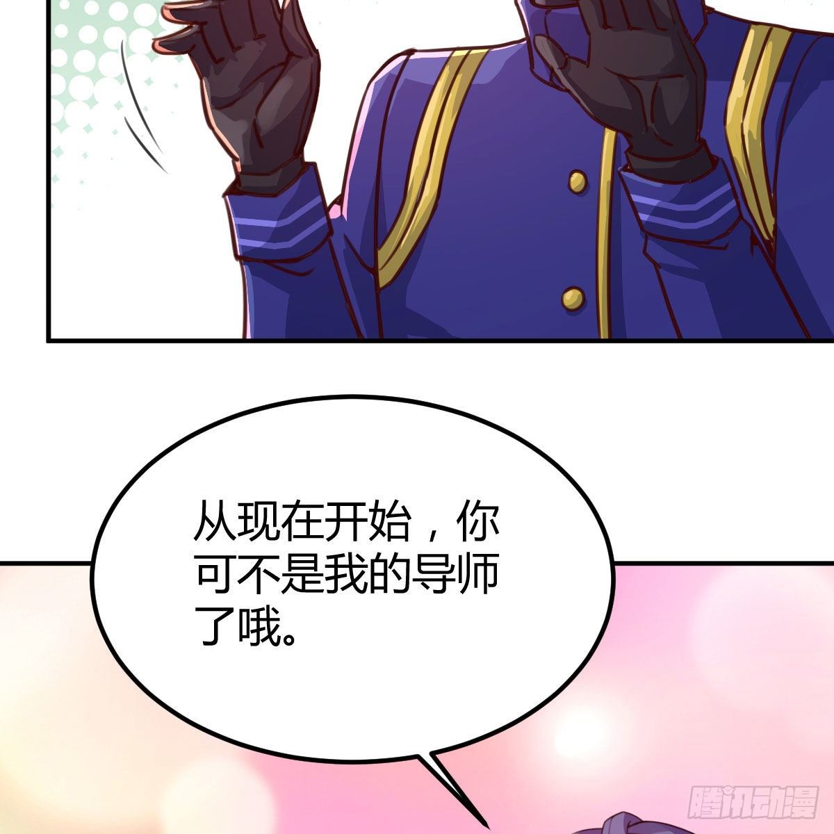 连更第二天50