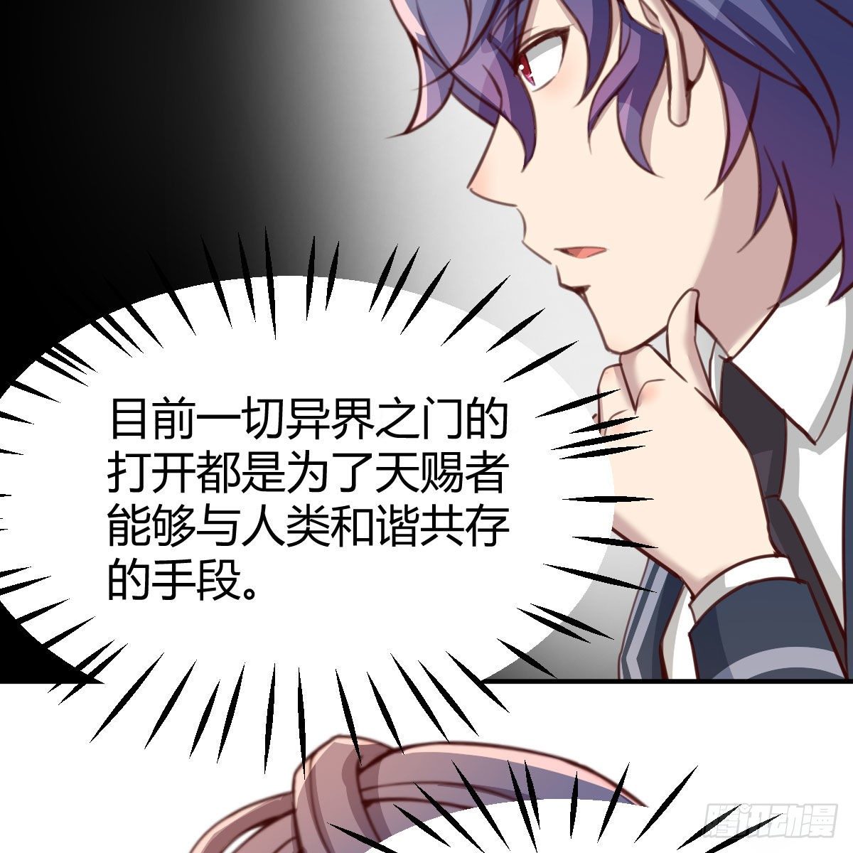 AI都觉得无耻23