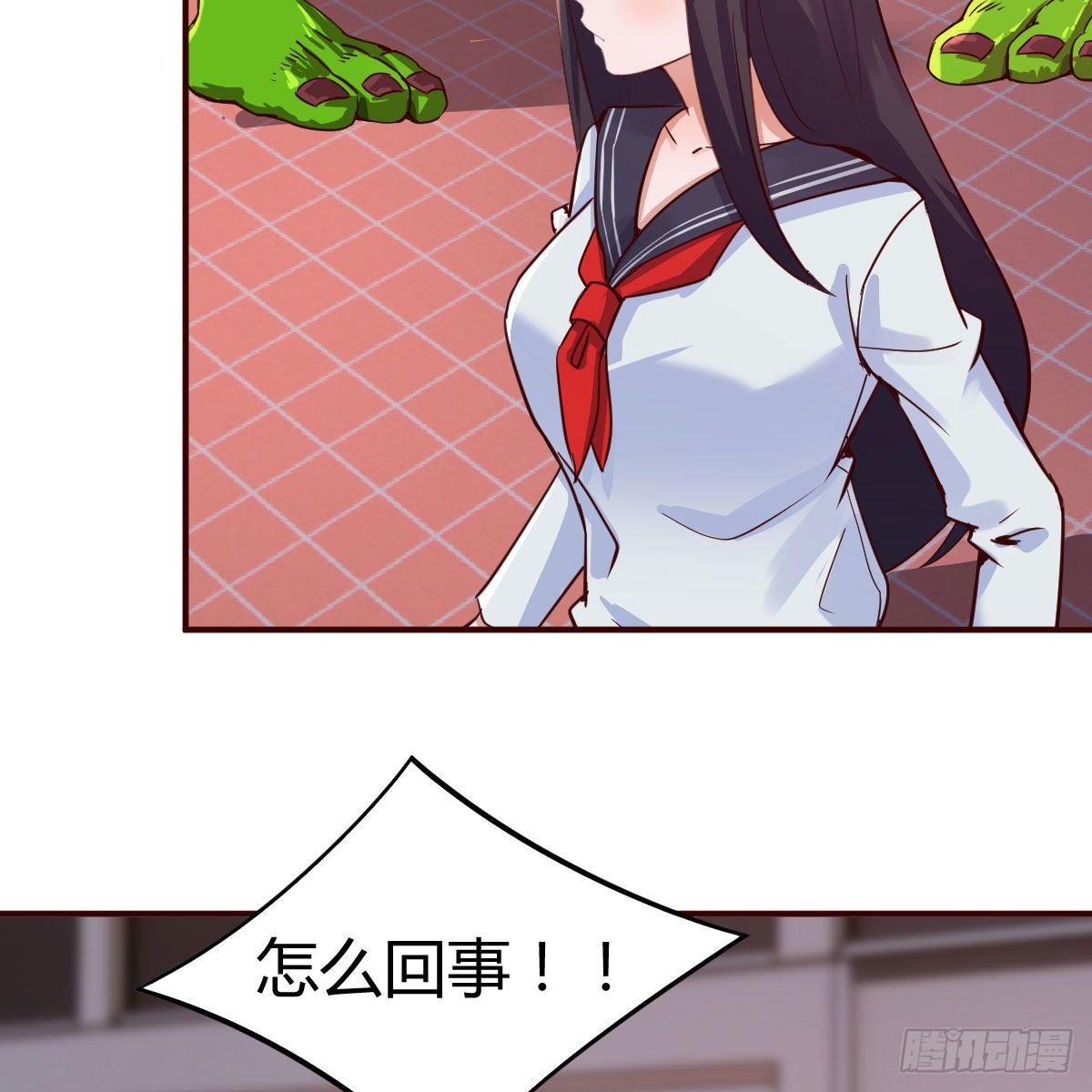 陷阱54