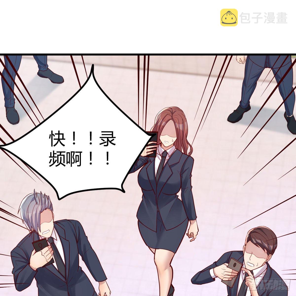 老师被撩到了23