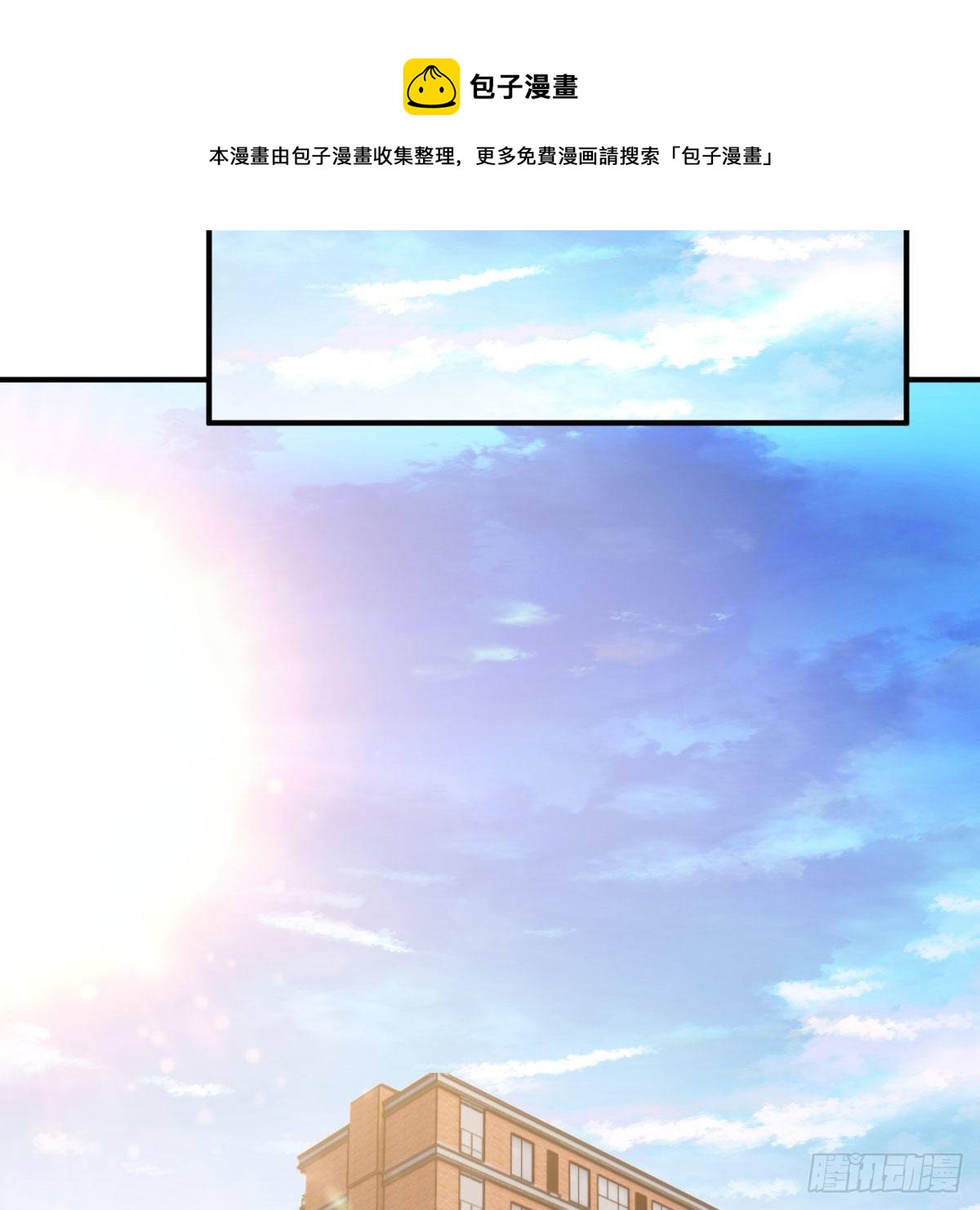 抢房大战28