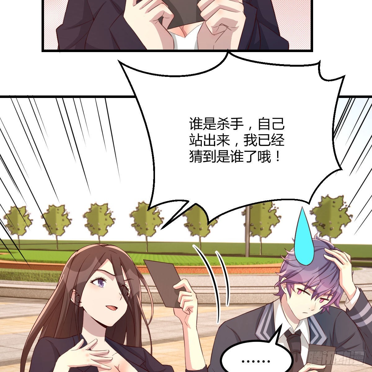 养精蓄锐14