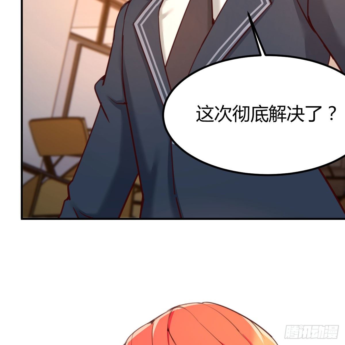 干掉boss13