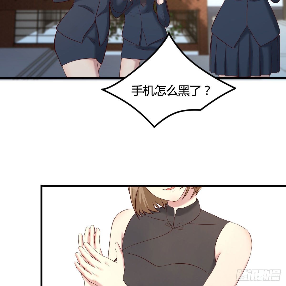 老师被撩到了28