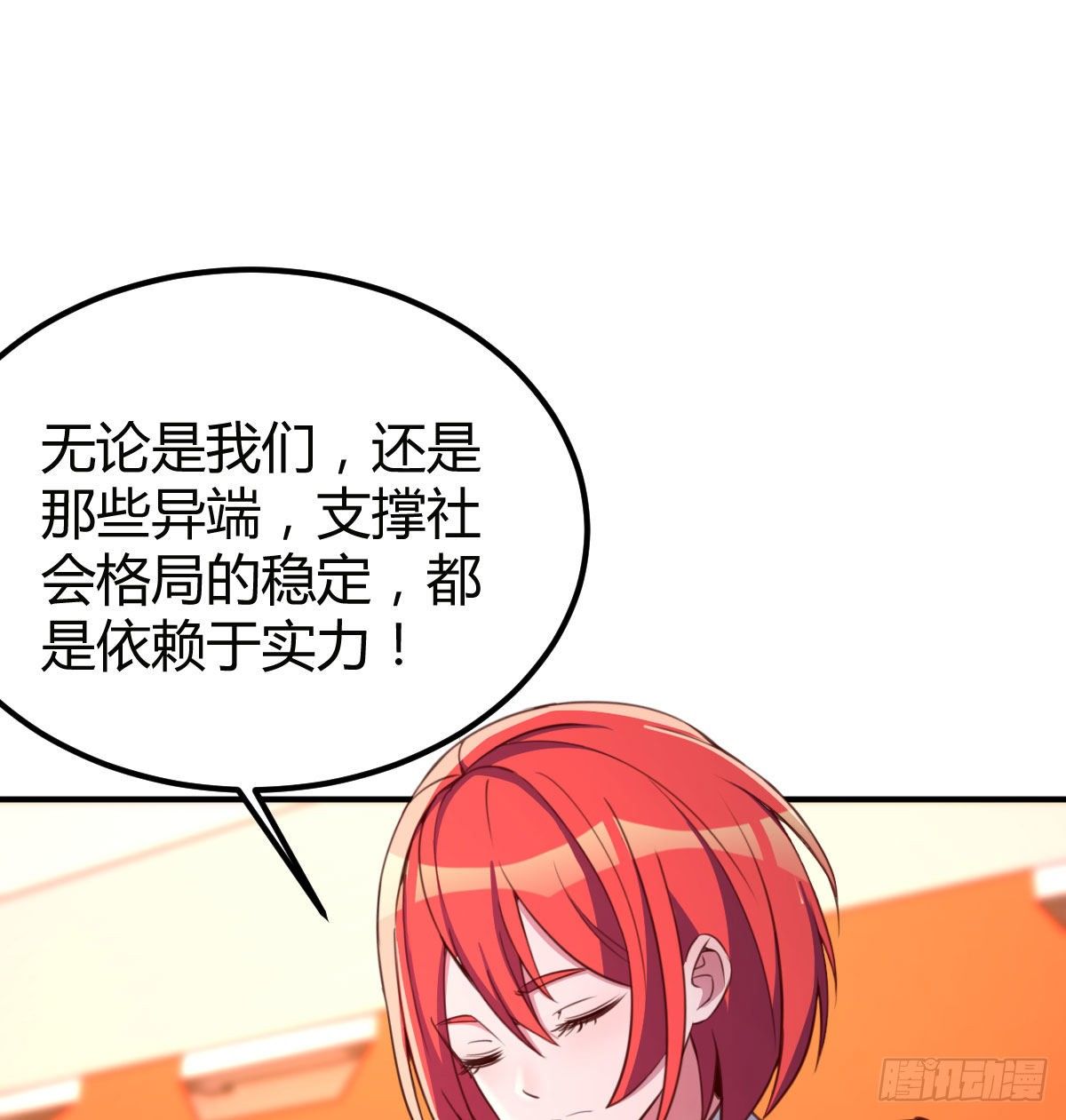 连更第一天73