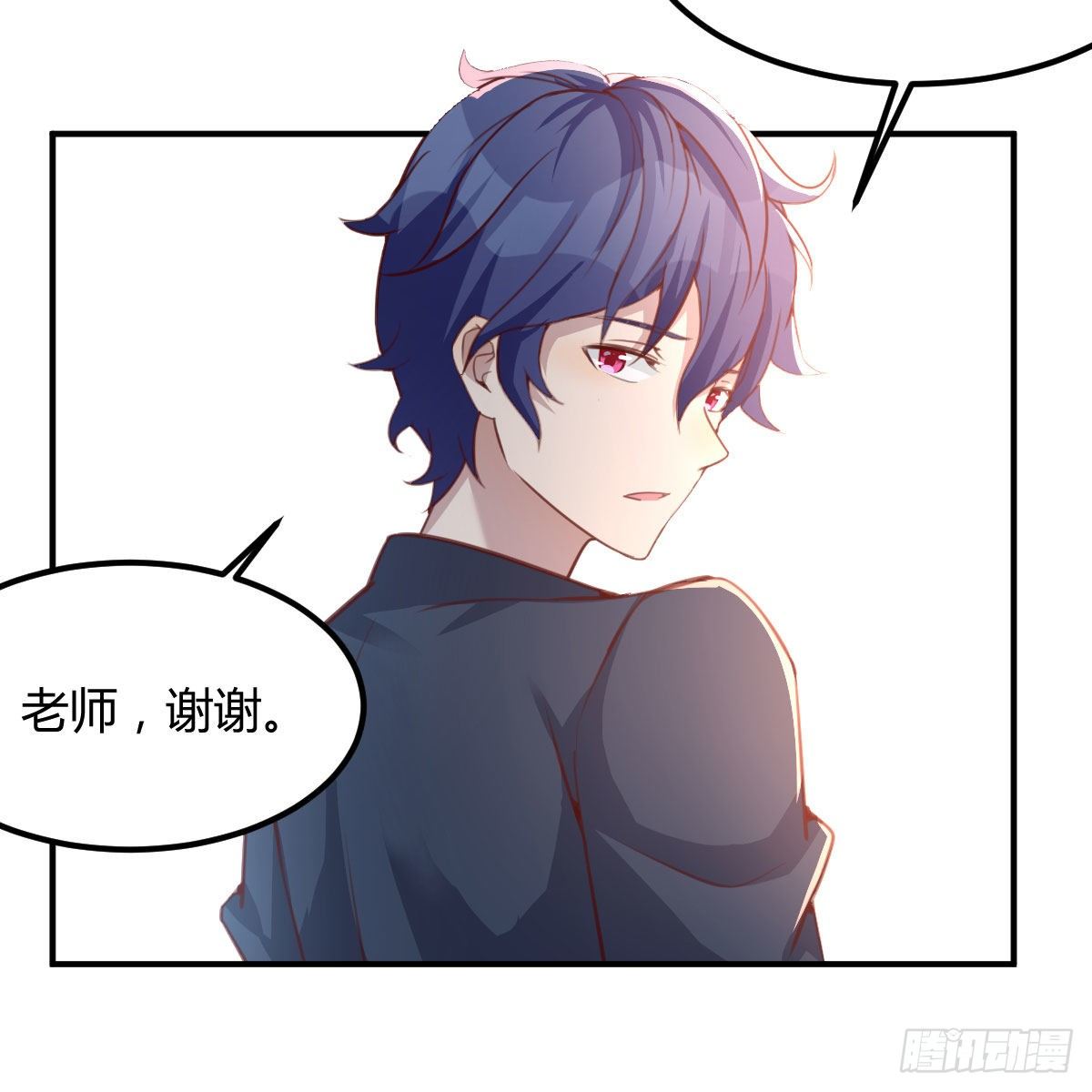 制定作战方案12