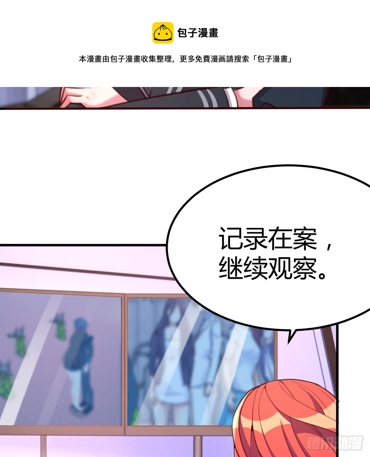 戏里戏外12