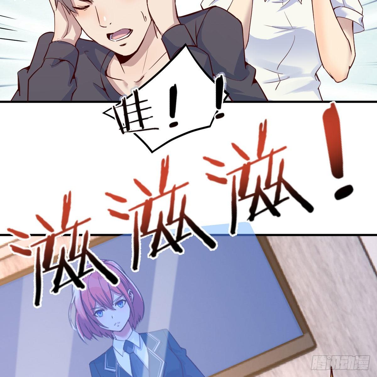能力的激发38
