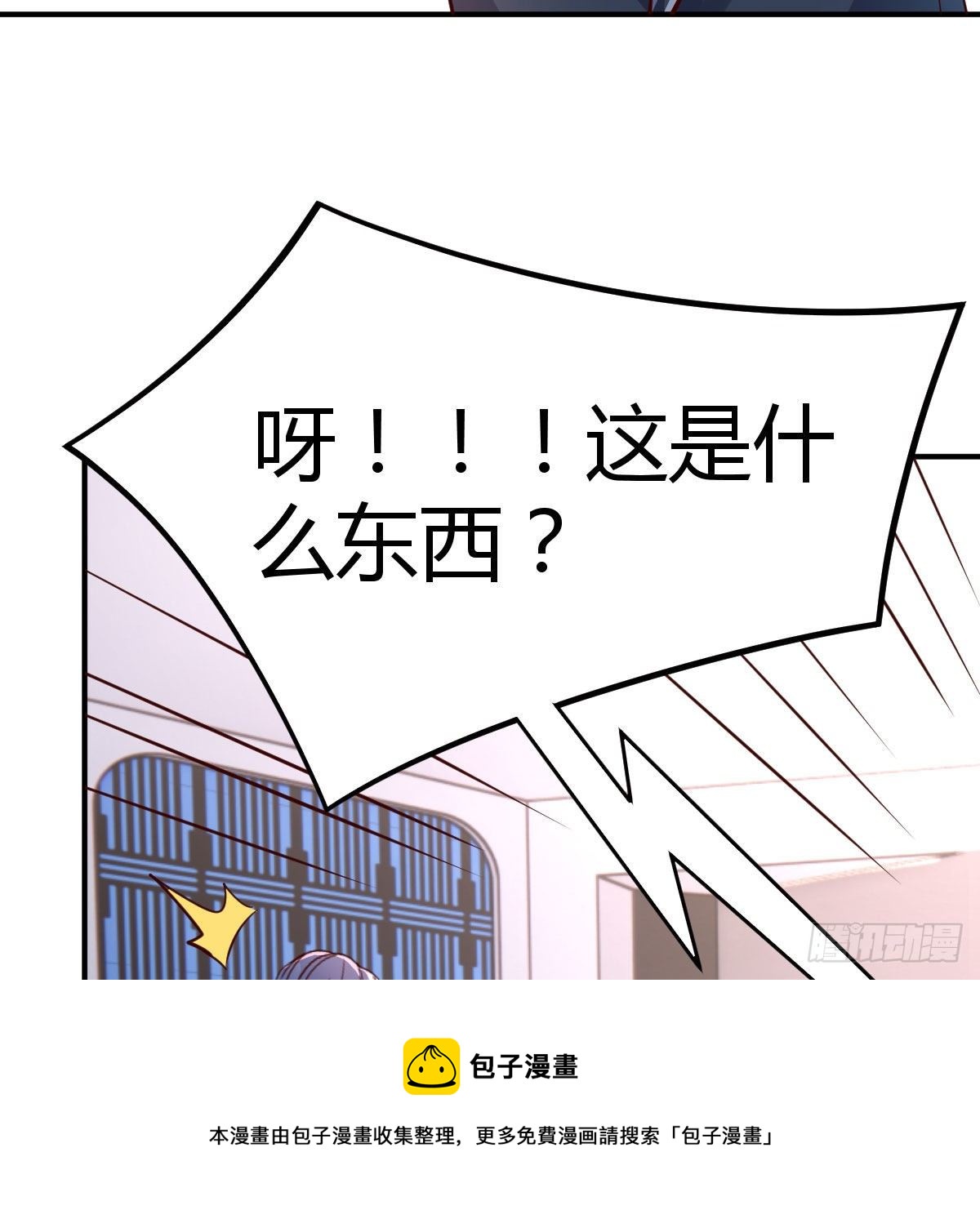 陷阱40