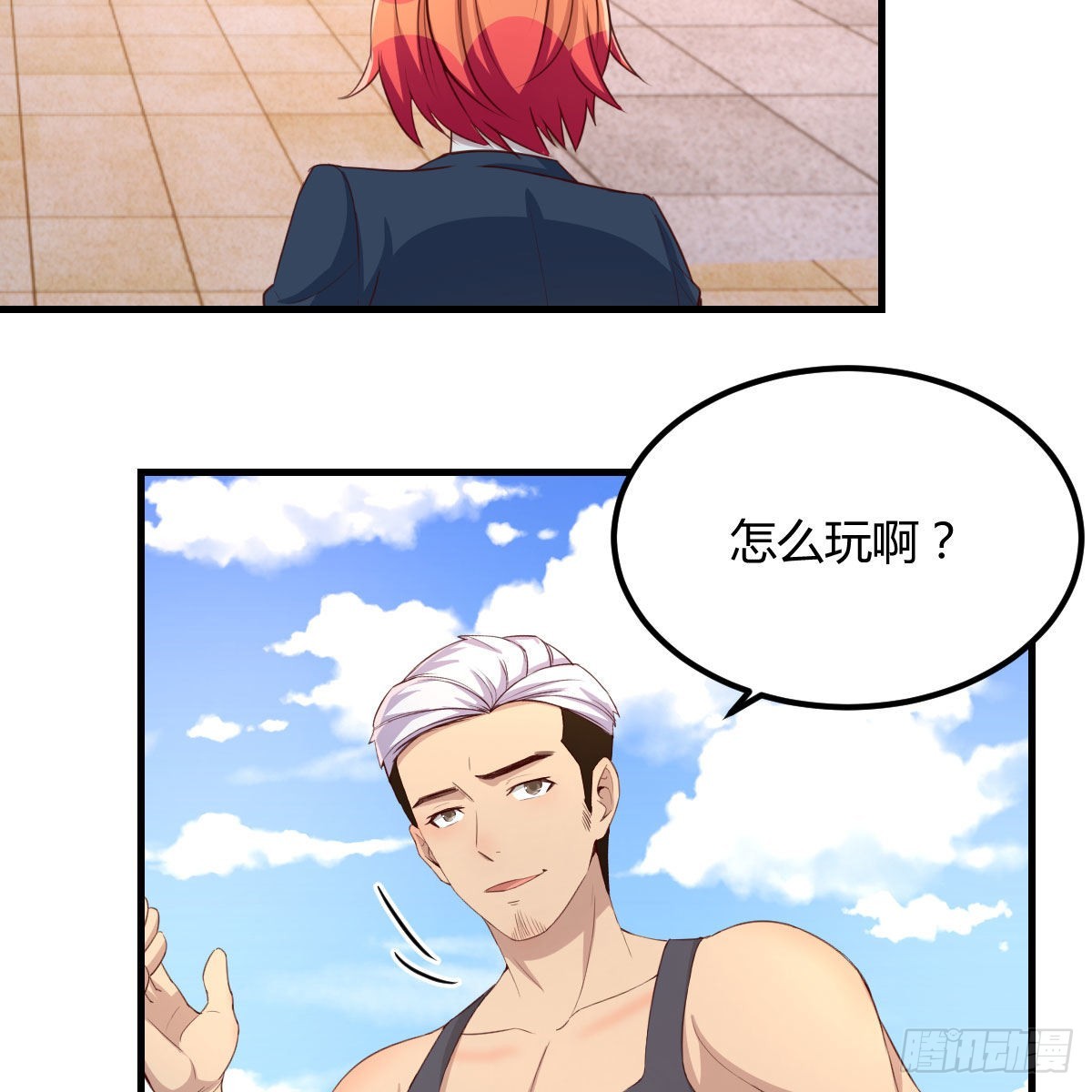 独特的训练26