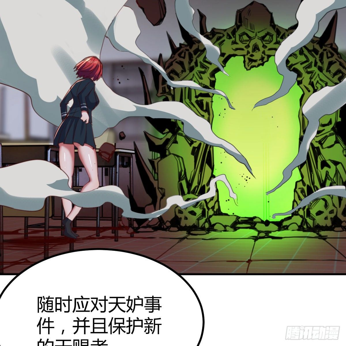 天妒和失算39